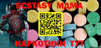 spice Беслан