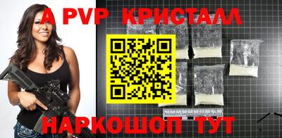 стафф Берёзовский