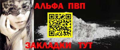 прущие грибы Бийск