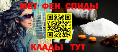 spice Беслан