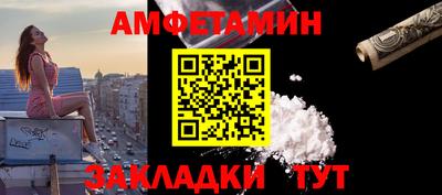 spice Беслан