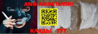 spice Беслан