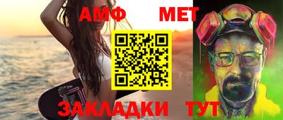 spice Беслан