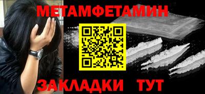 стафф Берёзовский