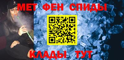 прущие грибы Бийск