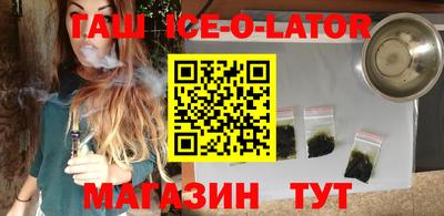 прущие грибы Бийск