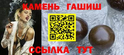 прущие грибы Бийск