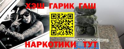 прущие грибы Бийск