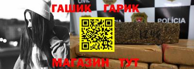 spice Беслан