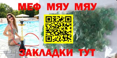 стафф Берёзовский