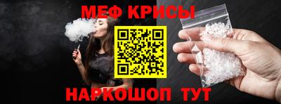стафф Берёзовский