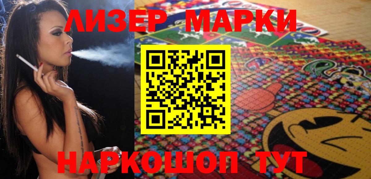 Лсд 25 экстази ecstasy  Вход с VPN  Асбест 
