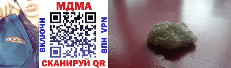 MDMA VHQ  darknet состав  Асбест  купить наркоту 