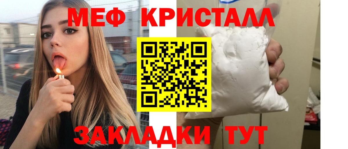 Мефедрон  где можно купить   Асбест  Меф mephedrone  МЕФ  Вход с VPN 