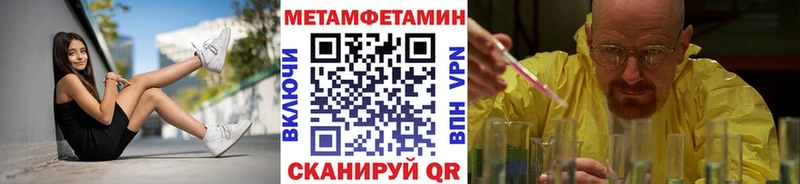 где продают Асбест Метамфетамин винт