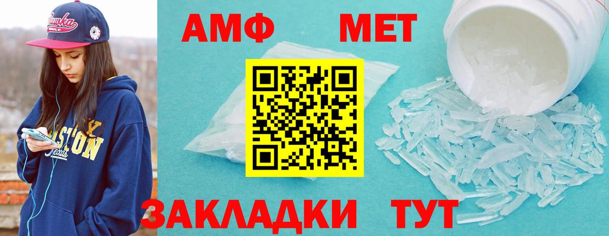 Асбест  Первитин винт  Вход с VPN 
