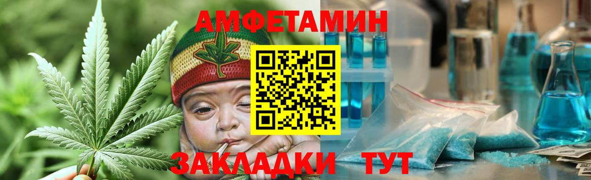 Метамфетамин винт Асбест