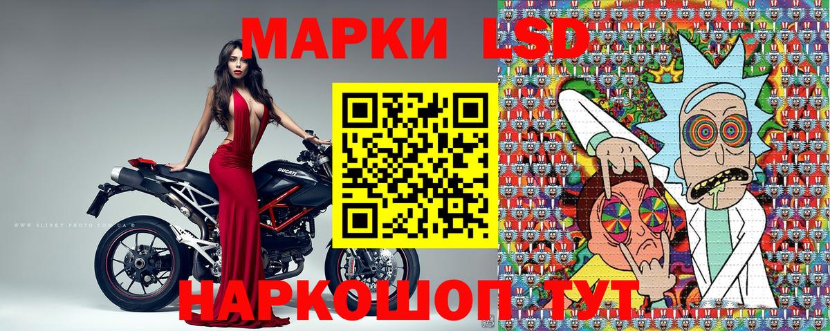 Наркотические марки 1500мкг Асбест