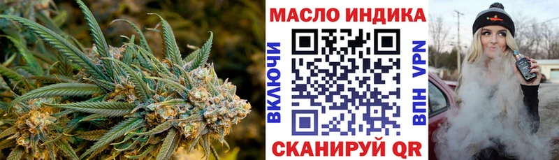 ТГК вейп  Асбест 