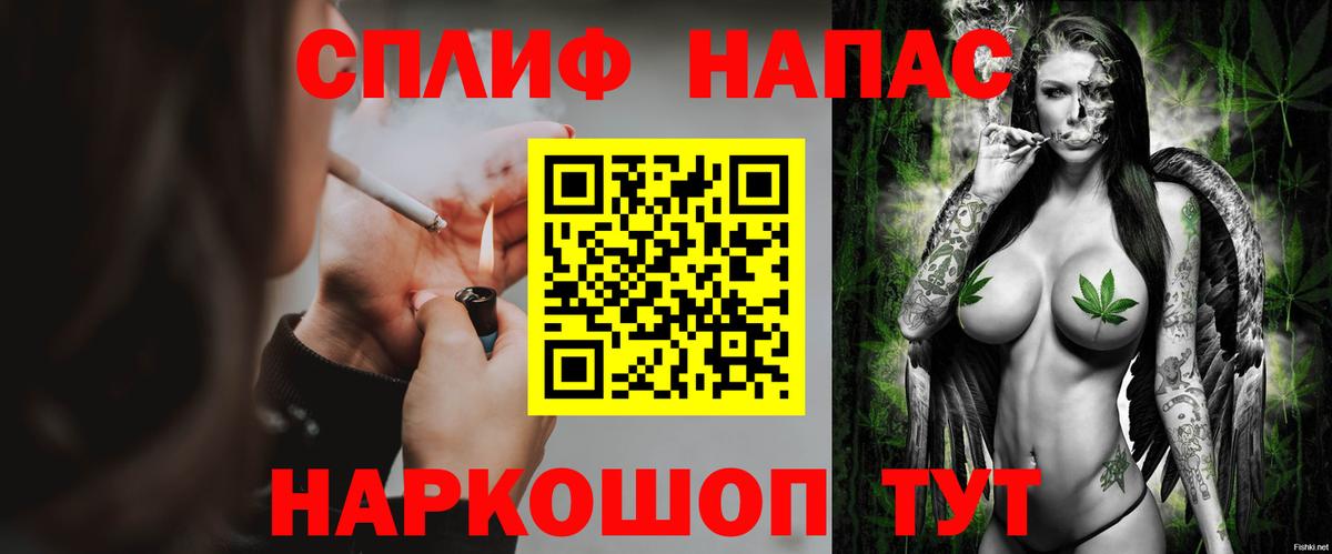 Бошки марихуана тримм  Конопля план  Канабис семена  Асбест  Вход с VPN 
